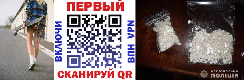 АМФ Розовый  наркошоп  площадка наркотические препараты  Светлогорск 