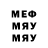МЕТАДОН VHQ Akma 1234