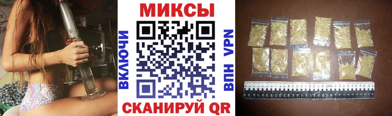 БУТИРАТ оксибутират Светлогорск