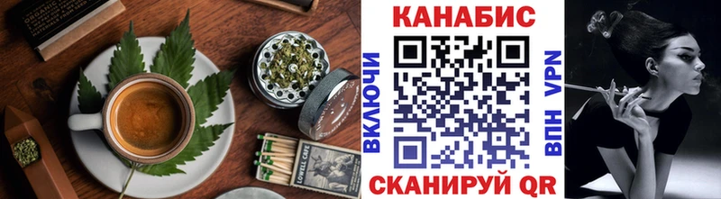 Еда ТГК конопля  Светлогорск 