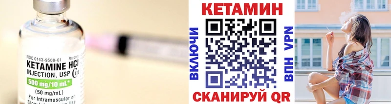 КЕТАМИН ketamine  где найти   Светлогорск 