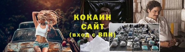 прущая мука Белокуриха