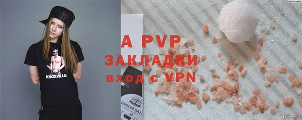 ПСИЛОЦИБИНОВЫЕ ГРИБЫ Белоозёрский
