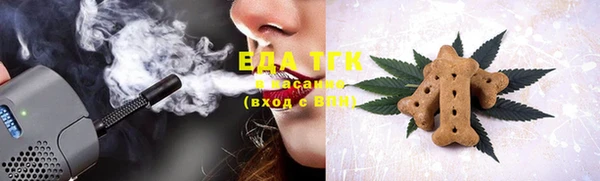 ПСИЛОЦИБИНОВЫЕ ГРИБЫ Белоозёрский