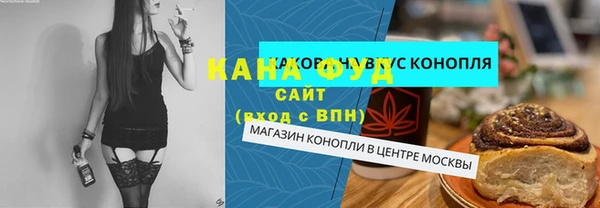 прущая мука Белокуриха