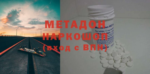 COCAINE Беломорск