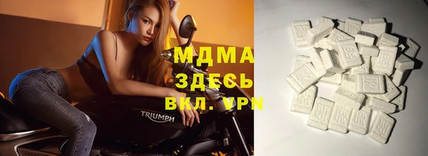 ПСИЛОЦИБИНОВЫЕ ГРИБЫ Белоозёрский