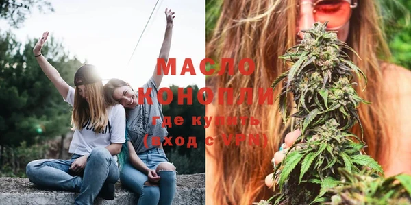 прущая мука Белокуриха
