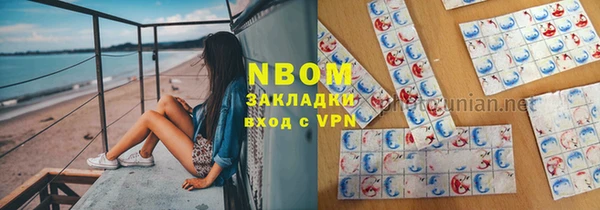 ПСИЛОЦИБИНОВЫЕ ГРИБЫ Белоозёрский