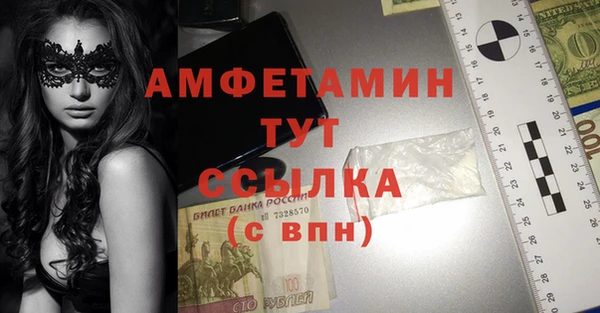 ПСИЛОЦИБИНОВЫЕ ГРИБЫ Белоозёрский