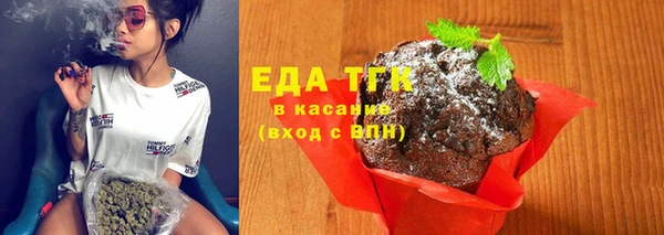 прущая мука Белокуриха