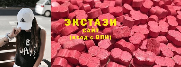 ПСИЛОЦИБИНОВЫЕ ГРИБЫ Белоозёрский