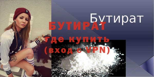 прущая мука Белокуриха