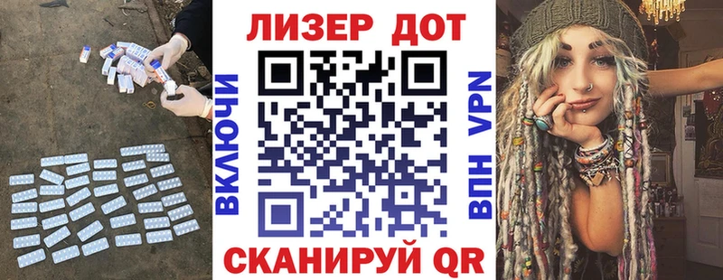 ЛСД экстази кислота  как найти наркотики  Светлогорск 