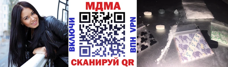 МДМА VHQ  Светлогорск 