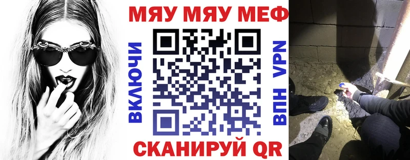 kraken зеркало  Светлогорск  Меф мука  продажа наркотиков 