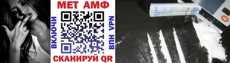 дарк нет состав  Светлогорск  Первитин Декстрометамфетамин 99.9% 
